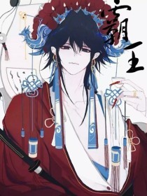 茄子丝瓜香草榴莲